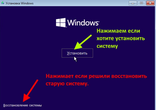 Как установить Windows 10 на компьютер с нуля